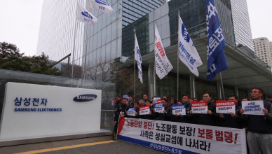 Samsung Electronics workers union announces 18-day strike from May 21 after wage negotiations collapse