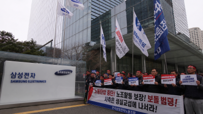 Samsung Electronics workers union announces 18-day strike from May 21 after wage negotiations collapse